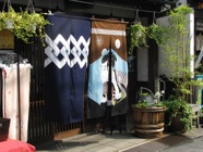 japon 2009 647,Kurashiki, quartier Bikan.jpeg