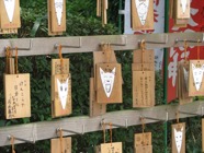japon 2009 1000,Fukuoka, Daizaifu, Tenmangu.jpeg