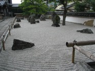 japon 2009 1017,Fukuoka, Daizaifu, Komyozen-ji.jpeg