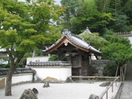 japon 2009 1050,Fukuoka,Daizaifu, Komoyzen-ji.jpeg